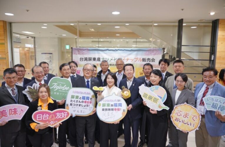屏東蜜棗暨鳳梨熱銷日本九州地區高端市場