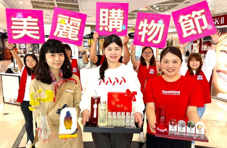 〈母親節搶先購〉高雄大遠百祭出滿千送百 APP會員獨享點數回饋金