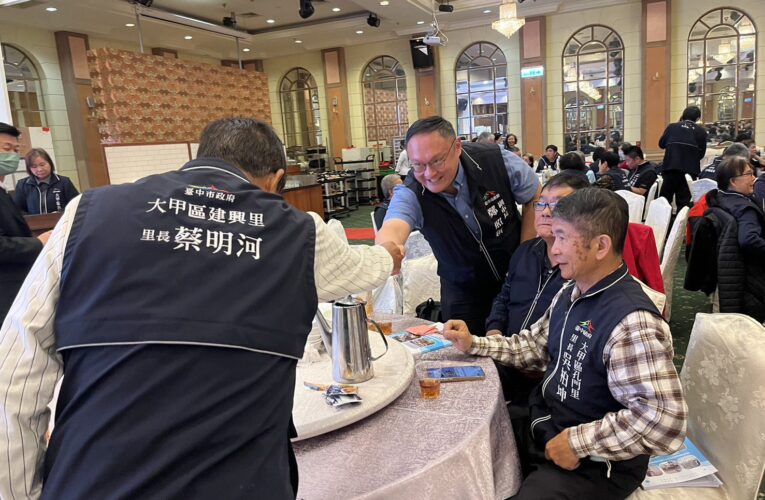 大甲區里鄰長研習強化服務知能　鄭副市長：感謝協助市政推動