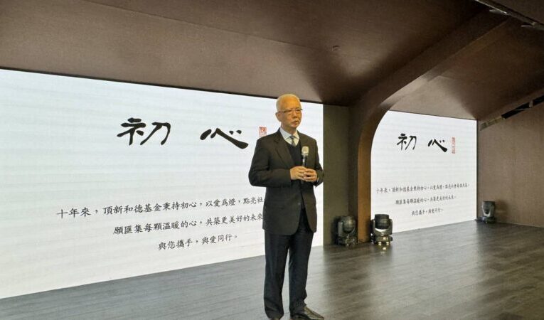 頂新魏氏四兄弟十年公益路　慈善、棒球等領域惠及百萬人