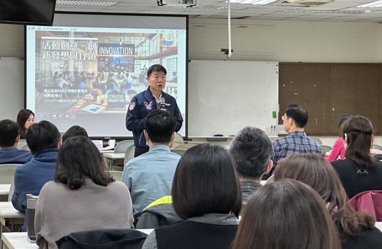 【觀光創意大躍進】高雄38區公所齊聚 激盪在地特色活動新思維