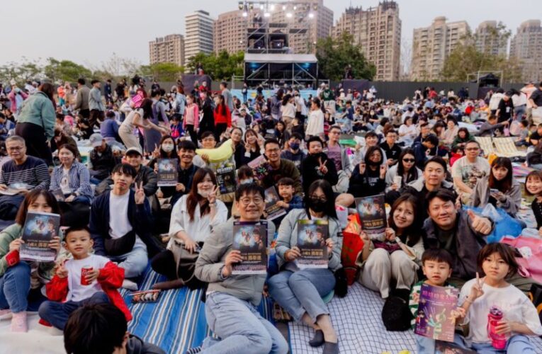 《小魔女-瑪蒂達》電影交響草地音樂會 婦女節最佳獻禮