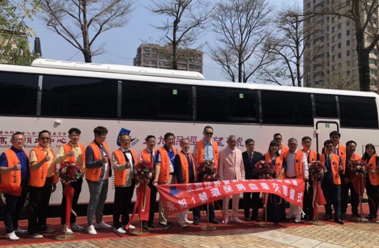 永旭保險經紀人公司捐助「永旭保經希望1號」電動捐血車 鼓勵民眾一起來捐血救人