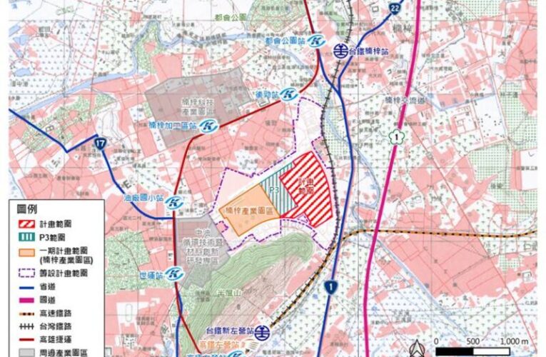 配合台積電擴廠需要與推動TOD活化舊校地 高市府啟動都計變更公開展覽