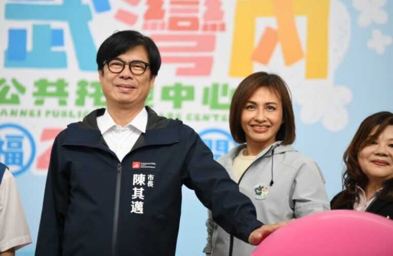 「讓高雄小小孩快樂成長」邱議瑩推出育兒政見