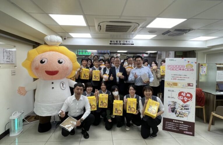 方師傅號召各界熱心捐血 好禮送給您