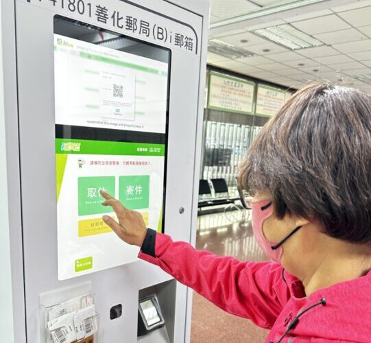 台南首間「i郵箱寄取店」善化據點3/20啟用