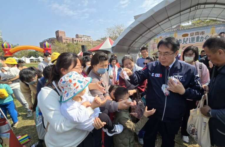 臺南市幼兒運動會 曾文市政願景園區熱鬧登場 市長黃偉哲邀請全市親子齊聚 共創溫馨運動回憶