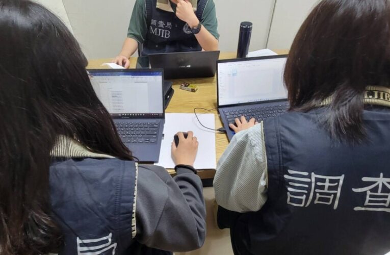 法務部調查局偵破駭客利用作弊程式干擾高雄市「稅務突擊隊」網路抽獎活動
