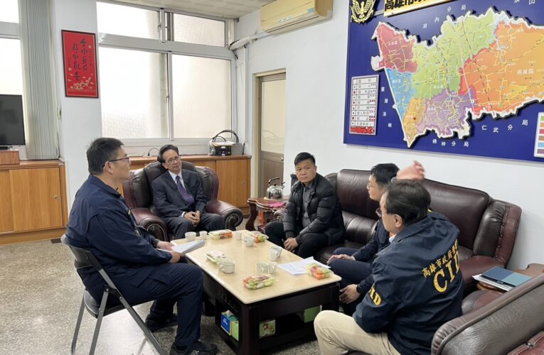 高分檢 x 岡山分局強化部署  全面確保114年漁會選舉秩序⁠