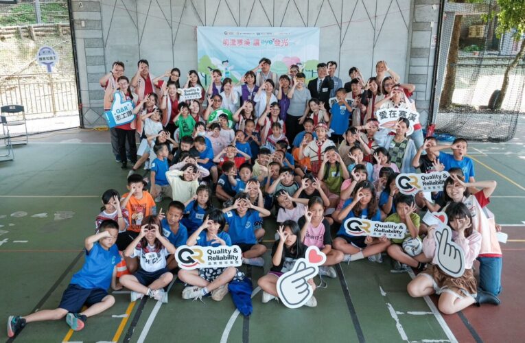 台積電慈善基金會與臺北榮總員山分院合作 關懷寒溪部落幼老身心健康