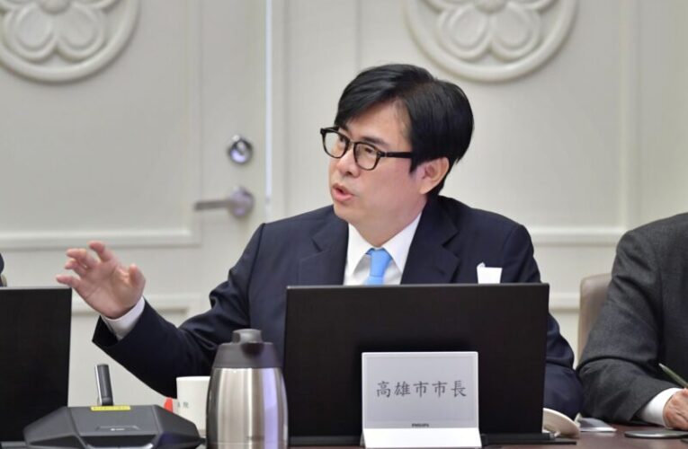 陳其邁出席行政院會  反映南部產業挑戰盼紓困資金援助