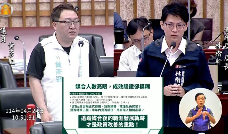 黃彥毓促高市府正視土石盜採、青年創業輔導及補助機制