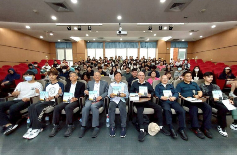 金門大學邀新加坡CK集團洪振群總裁分享公益行善之路