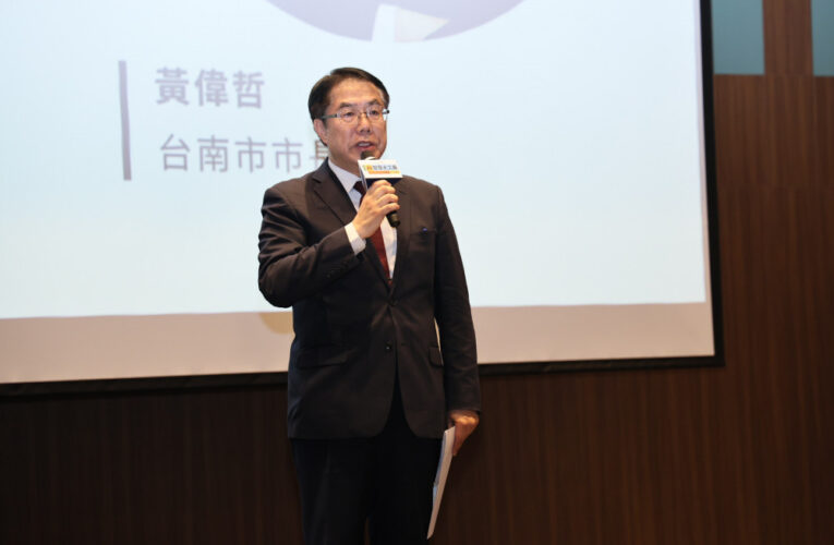 大台南會展中心舉辦2025年「AI 智慧大工廠論壇」