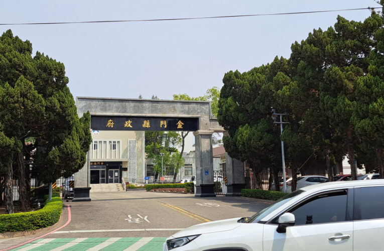 金門強化彙整設施損壞賠償流程 縣府：依民法184條向肇事求償