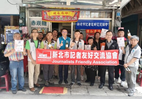 新北記者友好交流協會、大中華記協籌備會表揚模範夫妻、模範母親、模範父親