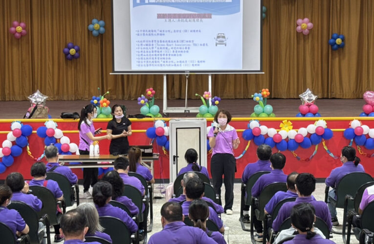 彰化榮家辦在職教育課程 強化第一線照護應變力