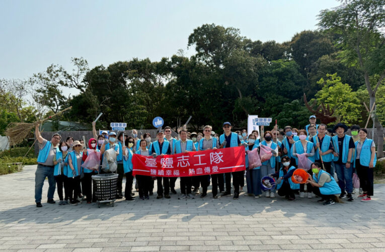 響應世界地球日！臺鹽志工隊健走打掃與社區共好
