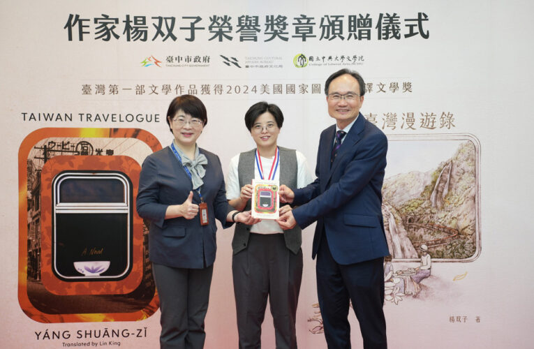 興大校友楊双子為文學之光  獲臺中市政府頒榮譽獎章
