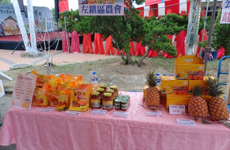 2025左鎮白堊節熱鬧登場！  「山薯蕉合」推廣農村產業文化與食農教育
