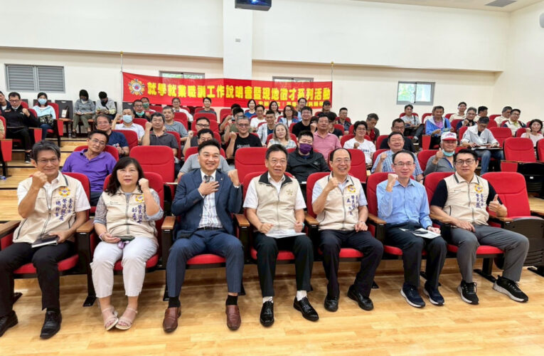 臺南榮服處就學就業職訓服務說明會 溫馨職涯講座及現地徵才