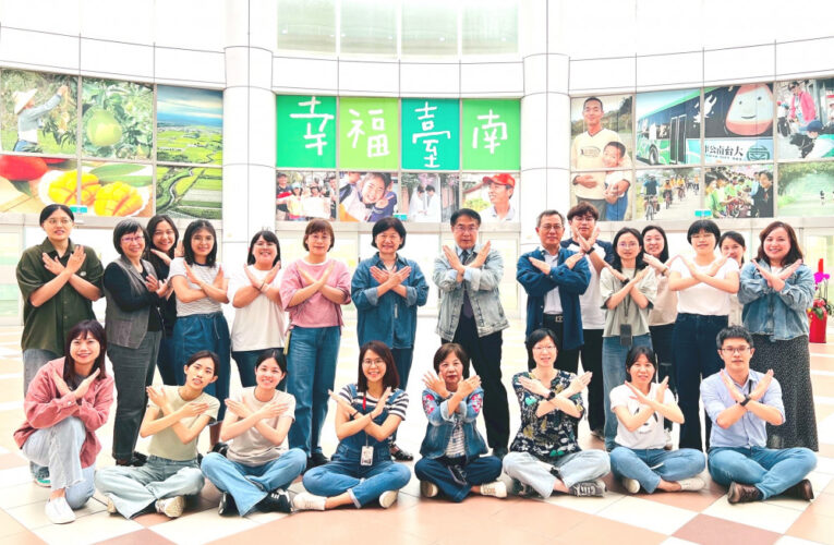 南市響應國際紀念日 黃偉哲帶領宣示「不打小孩、Only YES Means YES」