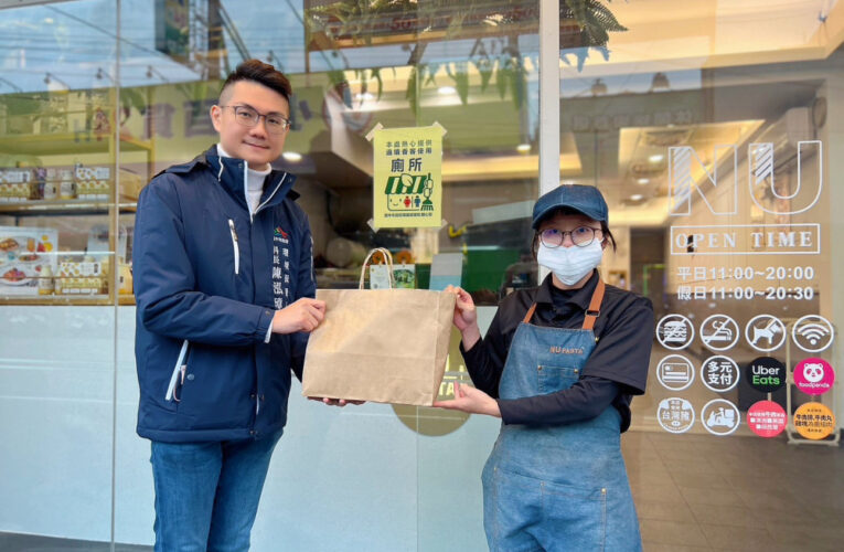 遶境「友」你真好！ 中市環保局廣邀民間店家提供238處友善廁所
