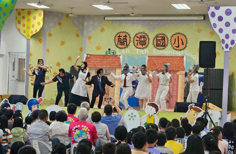 嘉義市政風處與蘭潭國小攜手 上演廉政教育新篇章