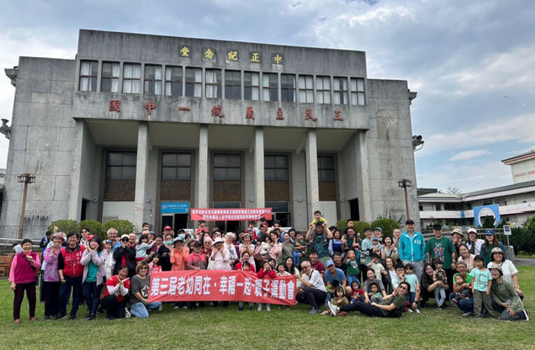 花蓮榮家幼園親子運動會 老幼共融凝聚世代情感