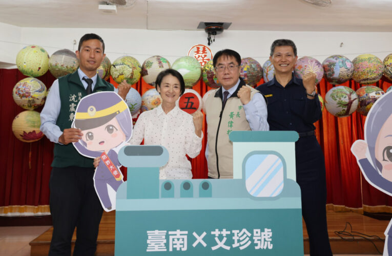 打詐臺南隊社區出擊  黃偉哲攜手藝人譚艾珍守護市民