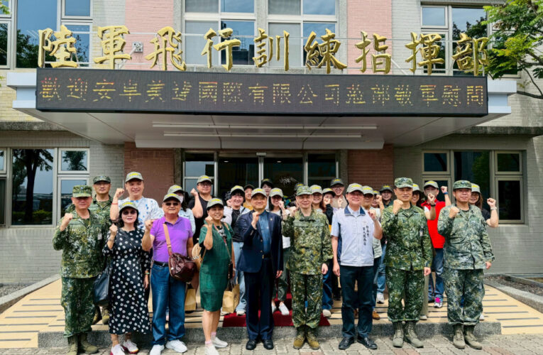 安卓美達國際公司支持國防！臺南敬軍慰勞國軍部隊辛勞