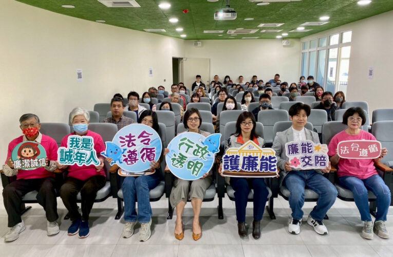 南市都發局廉政教育訓練  提升政府採購及機關安全