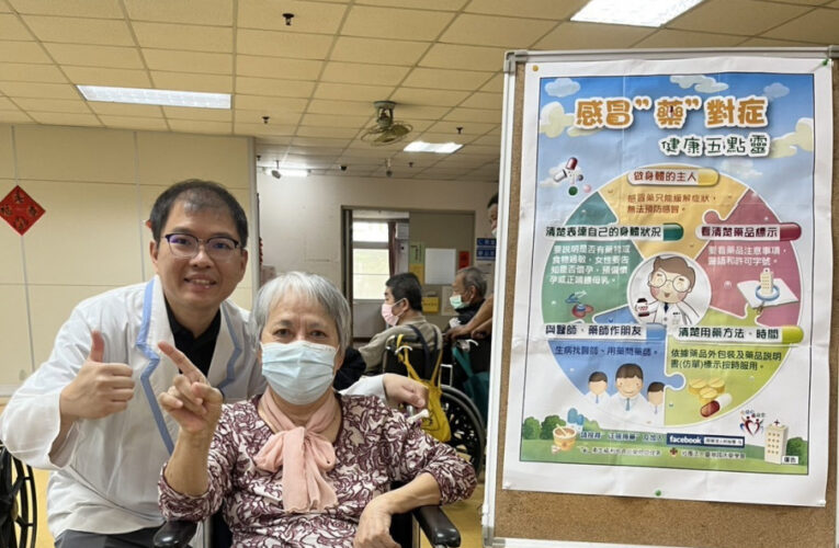 白河榮家暖心宣導正確用藥知識 住民長輩揪感心