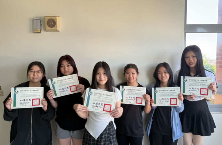 華語文能力測驗離島專場將於金門大學舉辦  歡迎報名參加