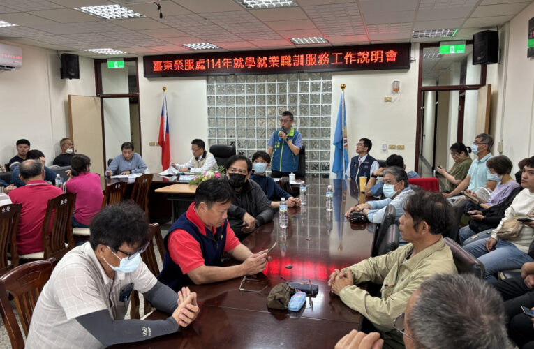 臺東榮服處就學就業職訓服務說明 提升榮民職場專業職能