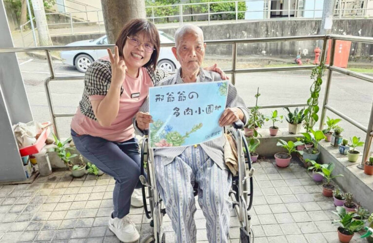 彰化榮家104歲人瑞栽植多肉怡情 樂齡生活好自在
