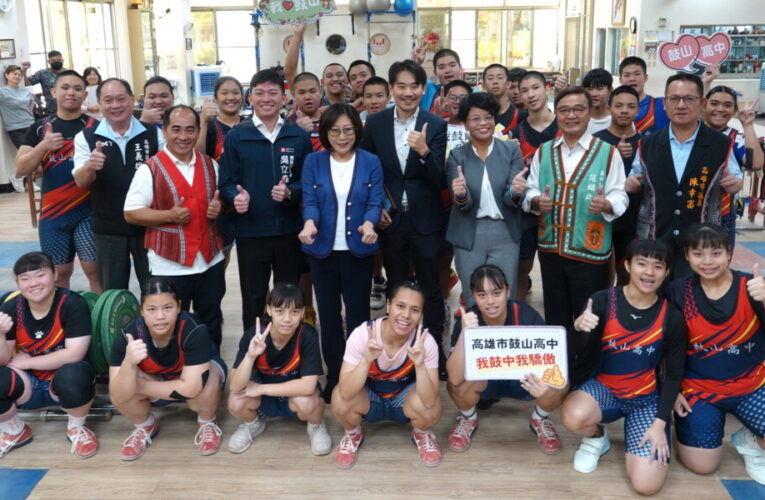 見證企業贊助鼓山高中舉重隊 康議長期勉學子全中運爭金奪銀