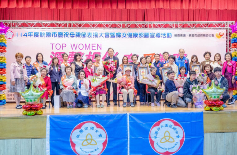 桃園市婦女會母親節表揚活動 張善政感謝媽媽們無私奉獻
