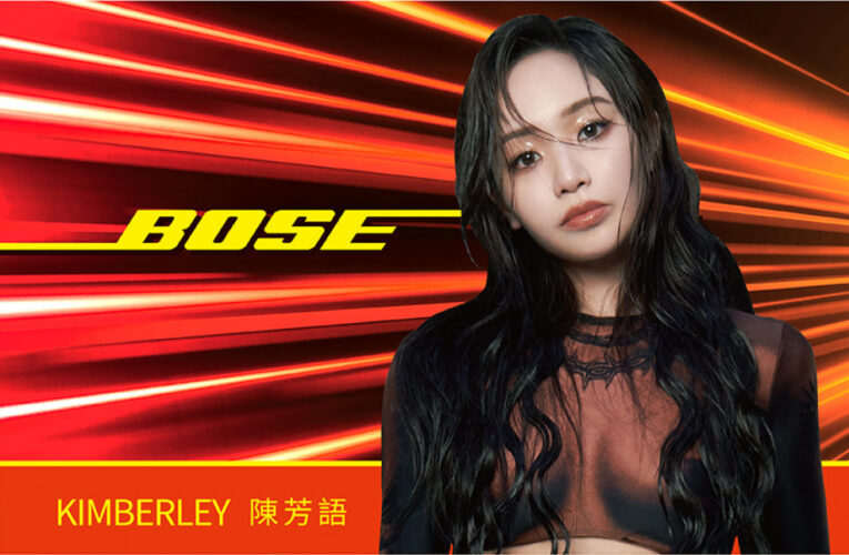 BOSE攜手陳芳語4/27現身新竹大遠百　沉浸式派對引爆週末品牌熱潮