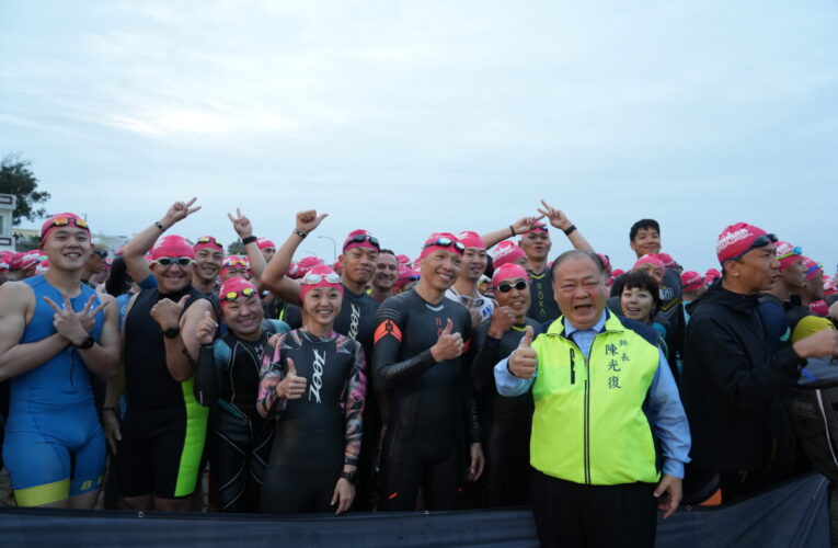 「2025 富邦金控 IRONMAN 澎湖國際鐵人三項賽」盛大登場 吸引41國917名菁英選手競技226K極限挑戰