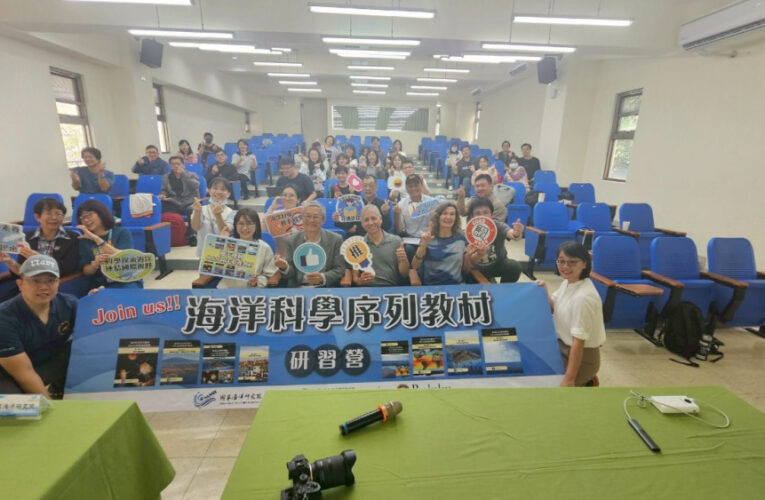 國海院「Ocean X-Force計畫」五縣市巡迴 深耕海洋教育新里程