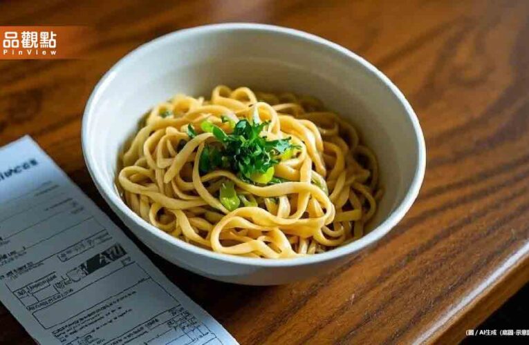 是你嗎？「花210元吃麵」中千萬發票！消費地點曝光　5／5前未領將充公