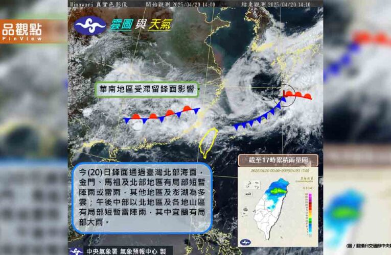 8級強風進逼！雷雨炸北台　週三起全台降雨