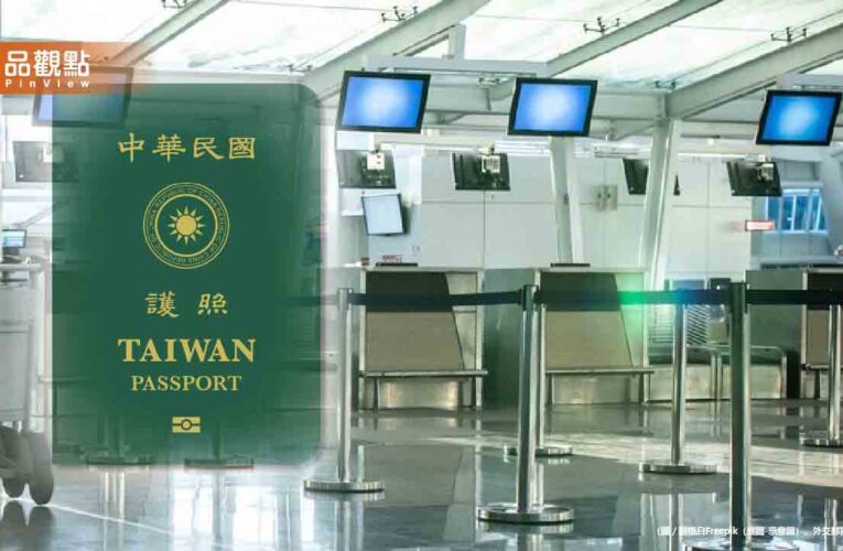索馬利亞禁台護照入境！外交部嚴正抗議　籲國人暫勿前往