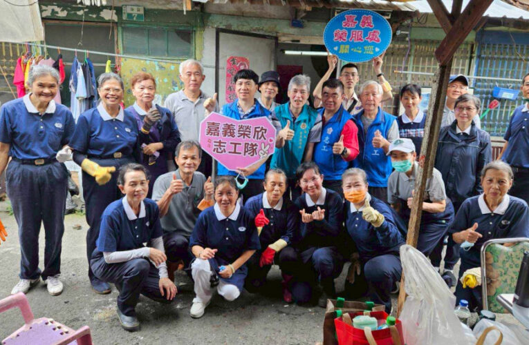 嘉義榮服處鏈結慈濟 攜手改善遺眷居家環境