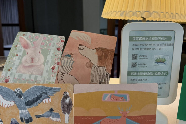高雄左營新光三越推動保特展  20位插畫家用創作發聲