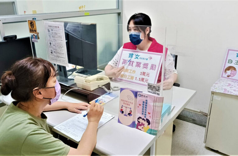 單親媽咪開創人生新舞台！勞動部就業支持助攻
