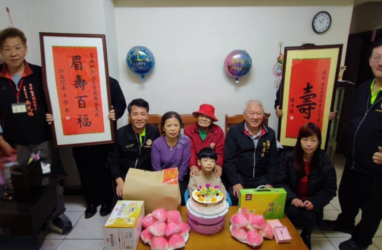 百歲榮民單爺爺紀壽 苗栗榮服處與鄉長退軍社團慶生