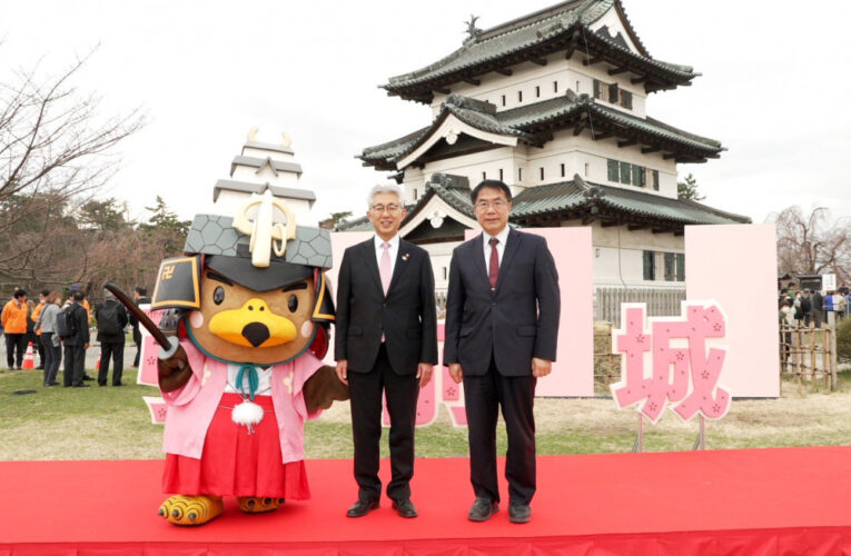 台南市長黃偉哲出席弘前櫻花祭開幕式 見證台南弘前青森三方情誼永固